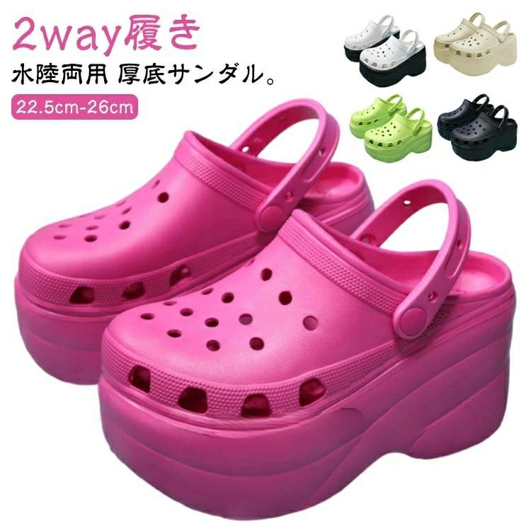 樂天商城 - バックバンド ヒール10cm 軽量 滑り止め 美脚 通気性 2way履き EVAサンダル サボサンダル レディース クロッグサンダル おしゃれ