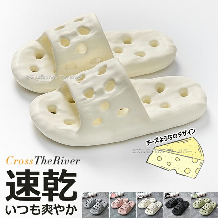 樂天商城 - スライドサンダ メンズ レディース 厚底 シャワーサンダル サンダル 可愛い おしゃれ メンズ シャワーサンダル 穴あき サンダル