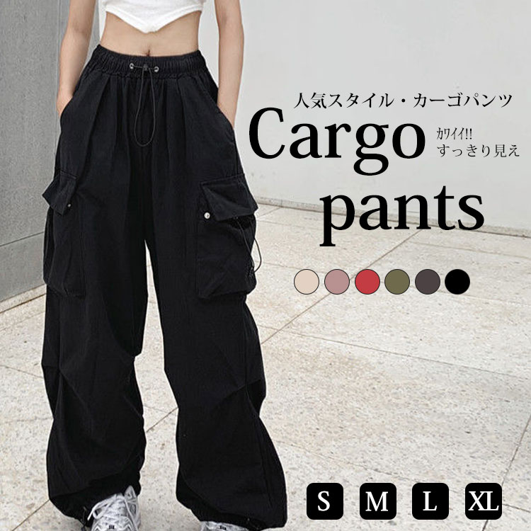 乐天商城 - S-3XL カーゴパンツ ジョガーパンツ セクシー レディース ギャル 長ズボン ダンス ボトム ミリタリーパンツ 作業着 ボトムス ダスティピンク ナチュラル パンツ ズボン トレンド マニッシュ ダンス ヒップホップ ストリート オールシーズン 無地