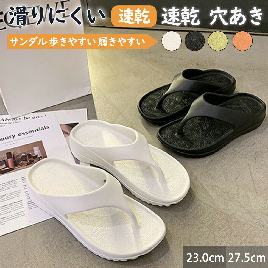 乐天商城 - 厚底 スリッパ サンダル 厚底 レディース リカバリーサンダル スポーツ 疲れない 滑り止め メンズ スポーツサンダル ロッカーサンダル シャワーサンダル ビーチサンダル 靴 リラックス 疲労回復 アスリート スリッパ 衝撃吸収