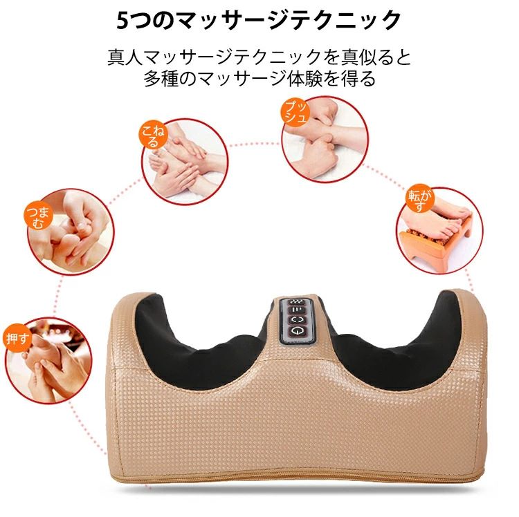 母の日プレゼント 多機能敬老の日 足マッサージ機 カテゴリトップ 足先から太もも...