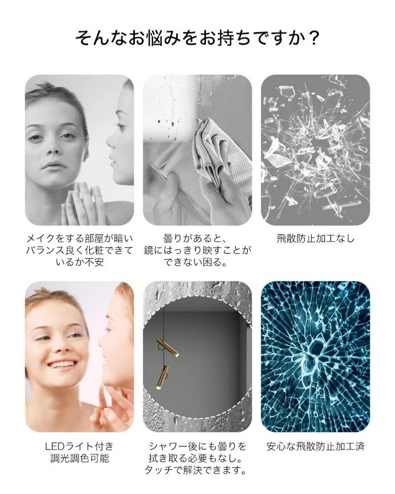 Smart+の一年間保証 女優ミラー LED浴室ミラー ライト付き 丸型ミラー 壁掛け 3色照明モード 飛散防止加工 調光可 曇り止め ライト 壁掛けタイプ 明るさ調節可能 暖色 白色 浴室用化粧鏡 浴室鏡 洗面所 洗面鏡 LEDミラーライト 明るい コンセント付き｜アングル3