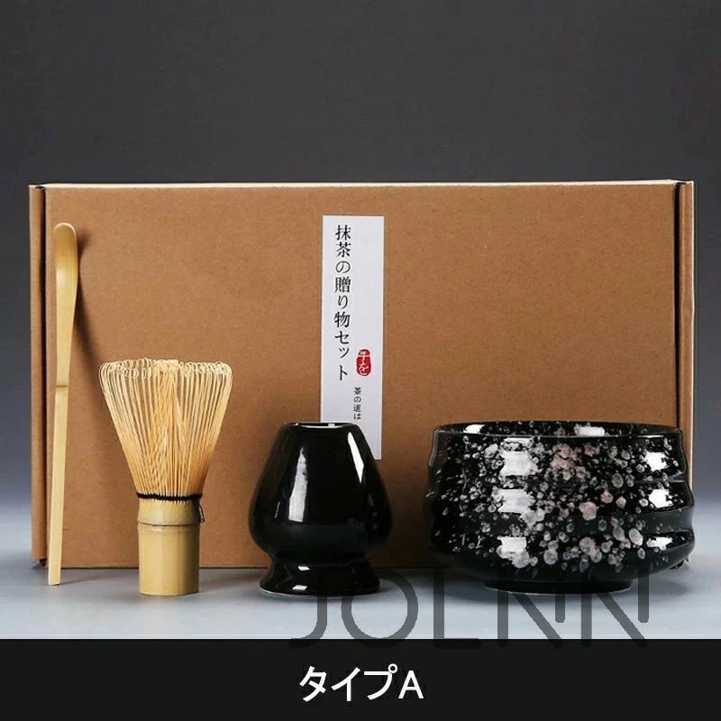 茶道具 セット 選べる抹茶セット 茶道 初心者 入門セット 4点セット まったり 竹 陶器 和風家用茶器 プレゼント 贈り物 母の日 茶筌 二人でちょっと一服セット カジュアル