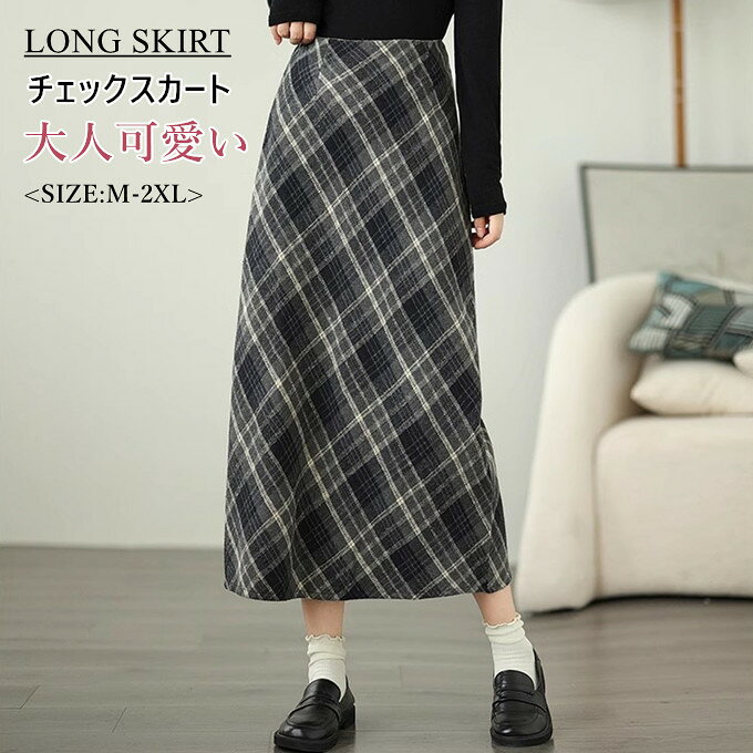 商品詳細■カラー：ブラック■サイズ(cm)：M 総丈76 ウエスト62-82 ヒップ102 体重目安45-52.5kgL 総丈77 ウエスト65-85 ヒップ106 体重目安52.5-60kgXL 総丈78 ウエスト68-88 ヒップ110 体重目安60-67.5kg2XL 総丈79 ウエスト72-92 ヒップ114 体重目安67.5-77.5kg■素材：ポリエステル100%■関連ワード：ロングスカート レディース ボトムス スカート ロング丈スカート ロンスカ ロング丈 ロング 膝下 ひざ下 ストレートスカート ストレート ペンシルスカート ペンシル Hラインスカート Hライン ウエストゴム 後ろゴム バックゴム ゴム バックスリット スリット 総柄 柄 チェック柄 チェック チェック柄スカート チェックスカート 裏地なし ハイウエスト スタイルアップ 脚長効果 派手 レトロ 大きいサイズ 大きい 大きめサイズ 大きめ ゆったり カジュアル ナチュラル おしゃれ オシャレ 可愛い かわいい きれいめ キレイめ 大人 オトナ 上品 高見え 20代 30代 40代 秋 秋服 秋物 秋冬 冬 冬服 冬物 服 新着 新作■商品説明：着るだけでスタイルアップしてくれてチェック柄がコーデのアクセントになるので、1枚持っていると大活躍しそうです?しっかりハイウエストで、腰周りのラインがとても綺麗！ウエストはジャストフィットしますが、後ろがゴムになっているので厚手でなければトップスもインできます。トップス次第でカジュアルからフェミニンなコーデにも使えるロングスカート。タイトにならず、後ろスリットもあるので動きやすく楽チン！ストレートなシルエットがすっきりスレンダー見えするペンシルスカート。※備考?商品の特性上、生地の取り位置により柄の出方?ニュアンスなど多少の個体差が生じ、画像と表情が異なることがございます。また柄が縫い合わせ部分で必ずしも合っていないことがございます。?掲載画像につきましては、撮影環境【室内?野外?天候】等、お客様の閲覧されますパソコンや携帯電話キャリアによって、実際の商品とは多少異なったお色に見える場合も御座いますので予めご了承下さいませ。?生産ロットによっての生地の色味や濃淡?質感が異なる場合がございます。?商品のほとんどは海外輸入品のため、日本製に比べて縫製等がしっかりしていない物もございます。弊社では倉庫で検品は実施しておりますが、多少の糸のほつれ?糸の飛び出し?インク写り?小さな汚れ等ある場合もございますので、予めご了承下さいませ。?何か質問がございましたら、お気軽にメールにてご連絡ください。メーカー希望小売価格はメーカーカタログに基づいて掲載しています