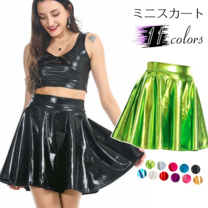 樂天商城 - 11COLORS ミニスカート サーキュラースカート ショートスカート スカート レディース ボトムス ショート丈 ダンス レザースカート 着痩せ オシャレ アレアスカート 光沢有り エナメル セクシー ファッション スリム ダンス服 細身 お呼ばれ イベント衣装 ステージ衣装