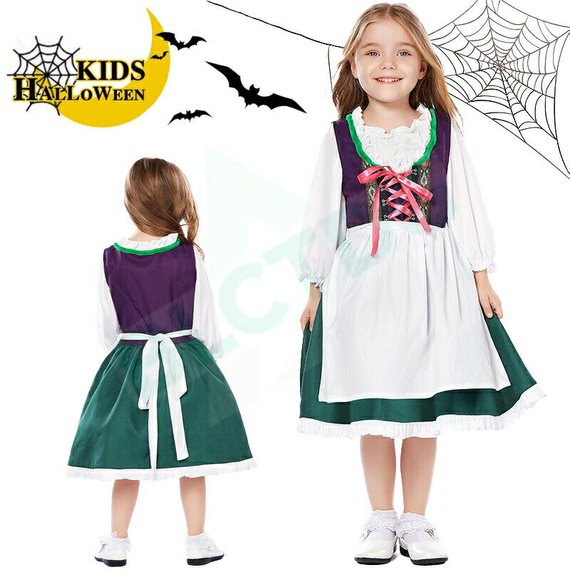 樂天商城 - ハロウィン衣装 メイド服 キッズ ビールガール 子供用 ドイツ メイド 民族衣装 コスプレ衣装 新劇服 女の子 制服 コスチューム ドレス ハロウィーン イベント ステージ衣装 子供 学園祭 文化祭 変装 Halloween 演劇 パーティー 舞台 演出服