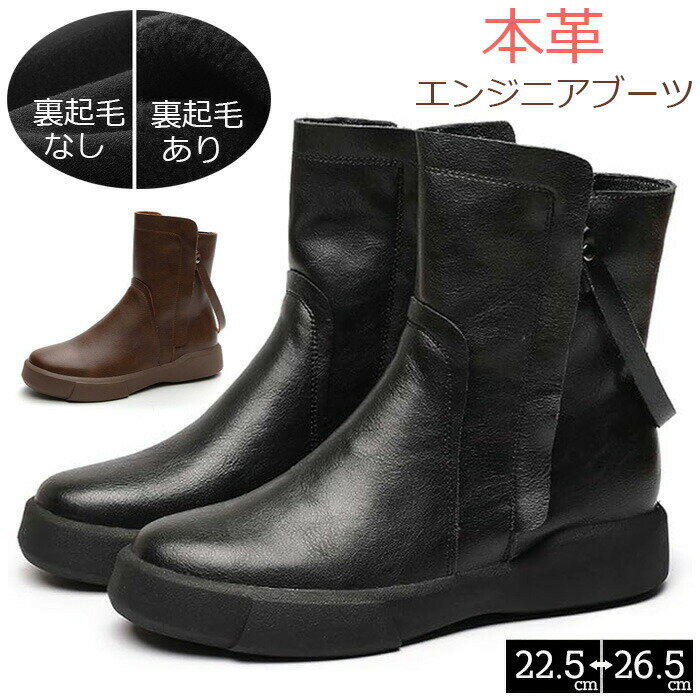ブーツ ショート エンジニアブーツ 本革 ブーツ レディース ショートブーツ 裏起毛...