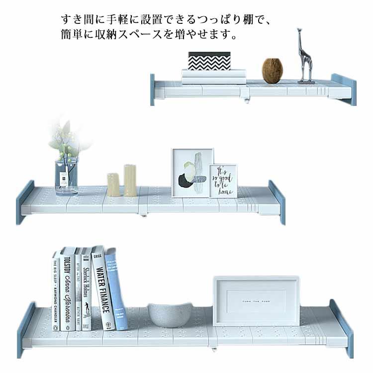 乐天商城 - 白 ホワイト 北欧 賃貸 シンプル 収納用品 整理 省スペース スリム おしゃれ 押し入れ キッチン 強力タイプ 収納ラック 収納棚 クローゼット つっぱり棚 スチール製 奥行20cm 30-40cm 40-50cm 伸縮式 突っ張り棚