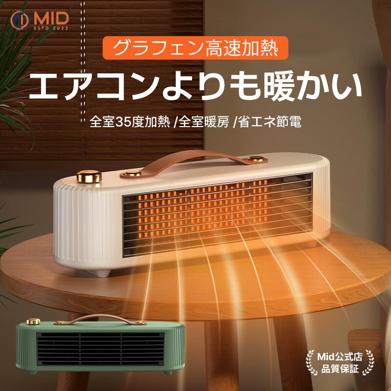 楽天市場】360（セラミックヒーター・電気ファンヒーター｜ストーブ
