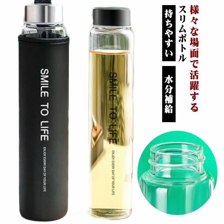 樂天商城 - スリム ガラスボトル 直飲み クリアボトル ガラス瓶 ガラス 持ちやすい ガラスボトル ピッチャー 高級感 北欧 透明 マイボトル カバー付き ブラシ付き 洗いやすい お茶 ドリンク おしゃれ 水筒 ギフト プレゼント 水分補給 通勤 ウォーターボトル