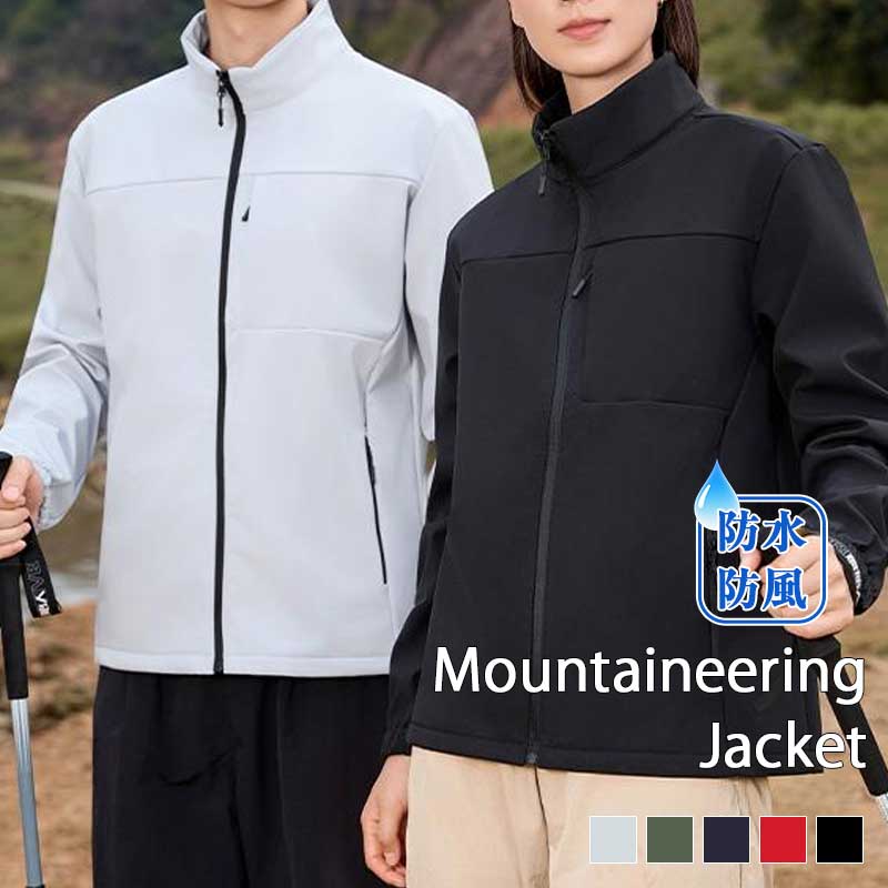 樂天商城 - アウトドアジャケット 登山ウェア 釣り 服 登山 メンズ レディース 防風 防寒 撥水加工 マウンテンパーカー コート パーカー ジャケット レインジャケット アウトドア キャンプ トレッキング 突撃服