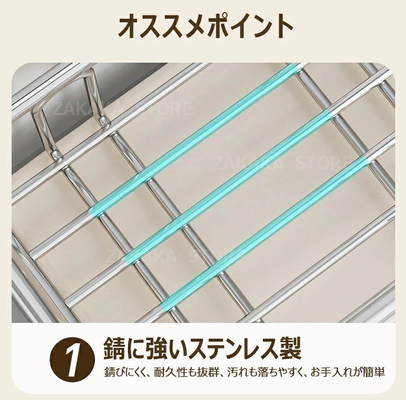 水切りラック スリム シンク横 食器乾燥ラック 食器水切りかご 大容量 自動排水 キ...