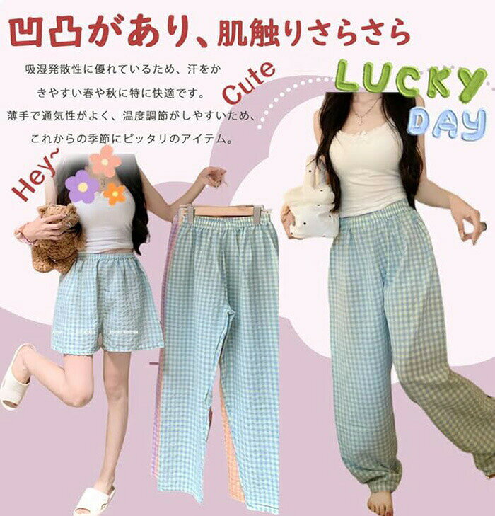 ルームパンツ レディース ルームウェア ボトムス チェック柄 ルームウェアパンツ ...