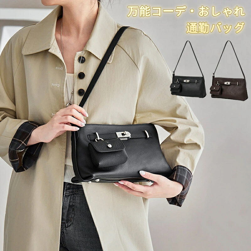 本革・ファーストレザーレディース ケリーバッグ 通勤バッグ 腋下バッグ ショルダー 手提げ クロスボディ 2WAY ホーボーバッグ スクエアバッグ おしゃれ かわいい 大容量 デイリー ギフト プレゼント