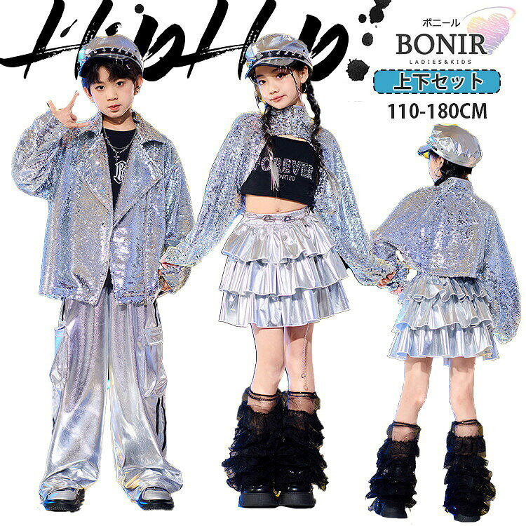 商品詳細商品内容 ダンスセットアップ素材 ポリエステルカラー 写真通りサイズ サイズ 身長CM 体重KG 110 100-110 14-17.5 120 110-120 17.5-22.5 130 120-130 22.5-27.5 140 130-140 27.5-32.5 150 140-150 32.5-40 160 150-160 40-47.5 170 160-170 50-60注意 ※モデル着用画像は撮影環境により実物の色と異なって見える場合がございます。 ※ご覧の端末のモニター設定によっては実物の色味と異なって見える場合がございます。