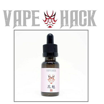 電子タバコ リキッド VAPE HACK 花魁 梅 Oiran UME 20ml