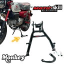 【ホンダ(HONDA)】 スタンドCOMP.,メイン【Little Cub等　リトルカブ等 純正 Genuine Parts】 50500-GCN-000