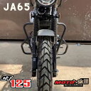 ホンダ ハンターカブ CT125用 クラッシュバー エンジンガード モートースキール MotoSkill Crash Bar CT125 Engine Guard JA65