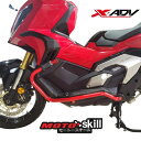 ホンダ X-ADV750用 クラッシュバー エンジンガード モートースキール MotoSkill Crash Bar X-ADV750 Engine Guard RH10