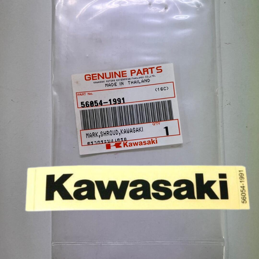 掠 ƥå / Shroud, Mark for Kawasaki 56054-1991