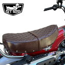 ホンダ ダックス ST125 交換用シート グロスブラウン/Replacement Seat for Honda ST125 Gloss Brown JB04