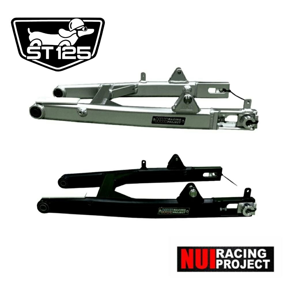 ホンダ ダックス DAX125用 スイングアーム HONDA DAX 125 Aluminum Swing Arm Nui Racing Project JB04 ST125