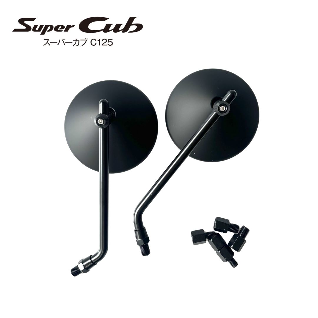 ホンダスーパーカブC125 ブラックミラー CA27 Side mirror for Honda Super Cub C125 JA48 JA58 JA71