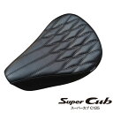 ホンダ スーパーカブ C125 ローダウン交換用シート CA28 / Diabolus by K-SPEED （旧Diablo Custom Works） seat assorted patterns black thread for Honda C125 JA48 JA58