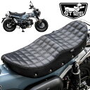 ホンダ ダックス125用スリム ペアカスタムシート DX040 / Driver-passenger cushion Seat For Honda DAX125 Diabolus by K-SPEED （旧Diablo Custom Works）JB04