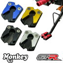 ホンダモンキー125用サイドスタンドボード HONDA MONKEY125 SIDE STAND PLATE GTR サイドスタンドプレート