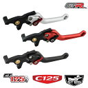 ホンダ ダックス ST125 スーパーカブ C125 ハンターカブ CT125 6段階調整ブレーキレバー /GTR Brake lever adjustable 6 levels CNC HONDA ST125 C125 CT125 JB04 JA55 JA48 JA58 JA65