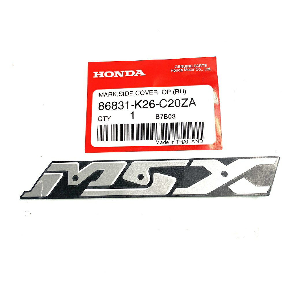 HONDA 純正 マークサイドカバー/MSX125 グロム用 Decal, Mark Side Cover for Honda MSX125 Grom 86831-K26-C20ZA