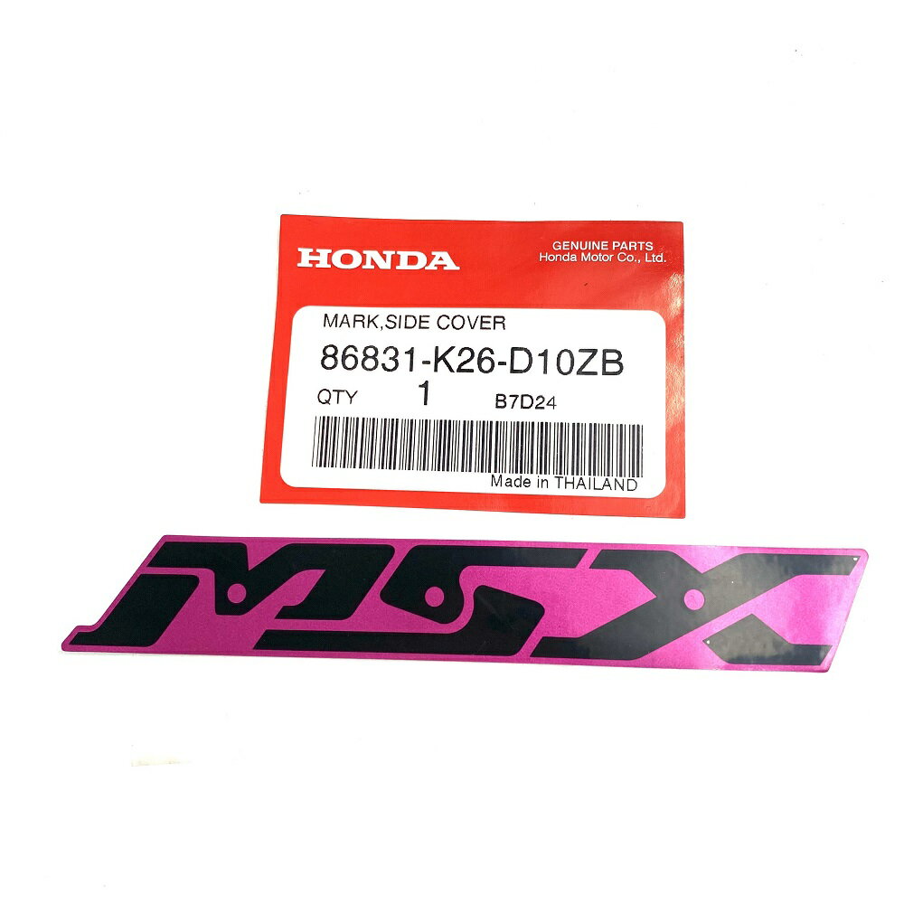 HONDA  ޡɥС/MSX125  Decal, Mark Side Cover for Honda MSX125 Grom 86831-K26-D10ZB