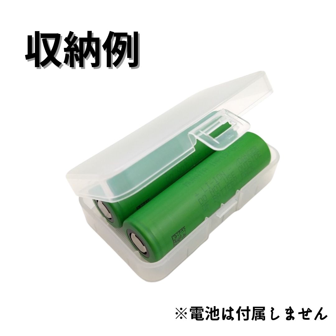 18650�Хåƥ꡼�ѥץ饹���å�������2�ܼ�Ǽ��