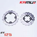 ホンダ ハンターカブCT125ブレーキディスク フロント リア前後セット KAMUI HONDA CT125 Brake Disc Front Rear Set JA55