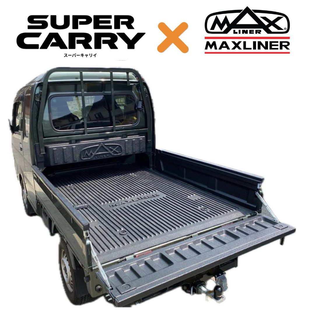 マックスライナー 軽トラ用【スズキ スーパーキャリィ】荷台保護カバー ベッドライナー MAXLINER MINITRUCK BED LINER V3 オーバーレール