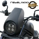 MAXNUS フロントカウル for HONDA Rebel 1100 フロントマスク カウルキット(取付ステー付)