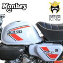 ホンダ モンキー125用タンクカバー サイドカバー / MonQeyKing 『That’s70 039 s Style』 Tank Cowl Side Covers For Honda Monkey125 JB02 JB03