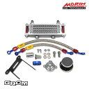 ホンダ 5速グロム125用オイルクーラーキット/MORIN RACING Oil Cooler Kit For HONDA 5gear GROM125 JC92