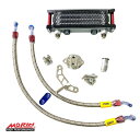 ホンダ ダックス DAX125 オイルクーラーキット/MORIN RACING Oil Cooler Kit For HONDA DAX ST125 JB04