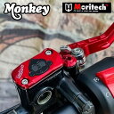 MORITECH z_ L[125 }X^[V_[Jo[/u[Lt[h^NJo[ENGINE BRAKE CAP CCNC for HONDA MONKEY 125 JB02 JB03