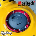 MORITECH ホンダ モンキー125 ガスタンクキャップカバー/フューエルリッドカバー Gas Cap Casing for HONDA MONKEY125 JB02 JB03