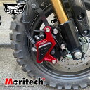 MORITECH ホンダ ダックス125 フロントキャリパーガード / Front Caliper Guard for Honda Dax125 JB04