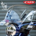 MotolordD ホンダ スーパーカブC125用 クリアウィンドスクリーン/WINDSCREEN CLEAR V2 for Honda C125 JA48 JA58/ ウィンドシールド 風防