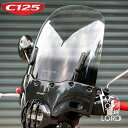 MotolordD ホンダ スーパーカブC125用 クリアウィンドスクリーンV4/ WINDSCREEN CLEAR V4 for Honda C125 JA48 JA58/ ウィンドシールド 風防