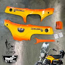 ホンダ ダックス125 ST125用フレームボディカバー/ MotolordD Frame Body Cover For HONDA ST125 JB04