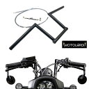 MotolordD ホンダ レブル250/500 8インチハンドルバー ロボットハンドル V3Custom Chumps Handlebar 8 V3 for Honda Rebel250/500