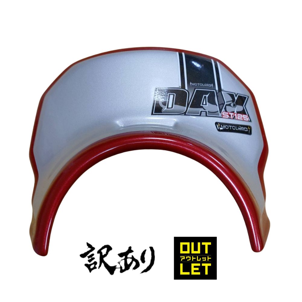 【訳アリ/アウトレット】MotolordD ホンダ ダックス125用メーターバイザー[Red] Honda DAX125 Meter Visor JB04 ST125/メーター用風防