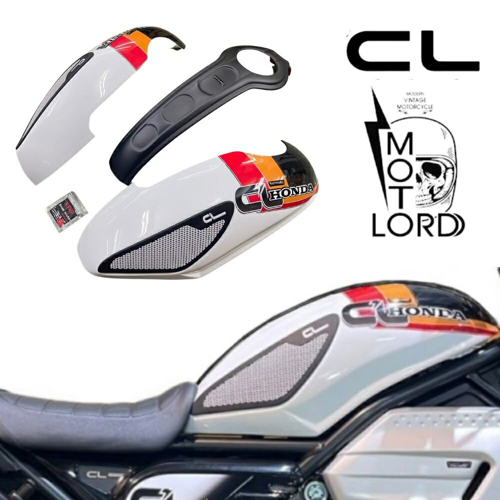 楽天スマートスモーカーズホンダ モトロード CL250/500用 M2 タンクカバー＆燃料タンクセンターカバー/ MotolordD Tank Cover ＆ Fuel Tank Cover M2 For Honda CL250/500 MC57 PC68