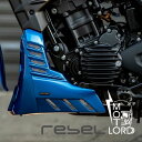 【改良版】モトロード ホンダ レブル250 (2021～新型レブルまで）アンダーカウル ベリーパネル V3 MotolordD Belly Panel V.3 for Honda Rebel 250